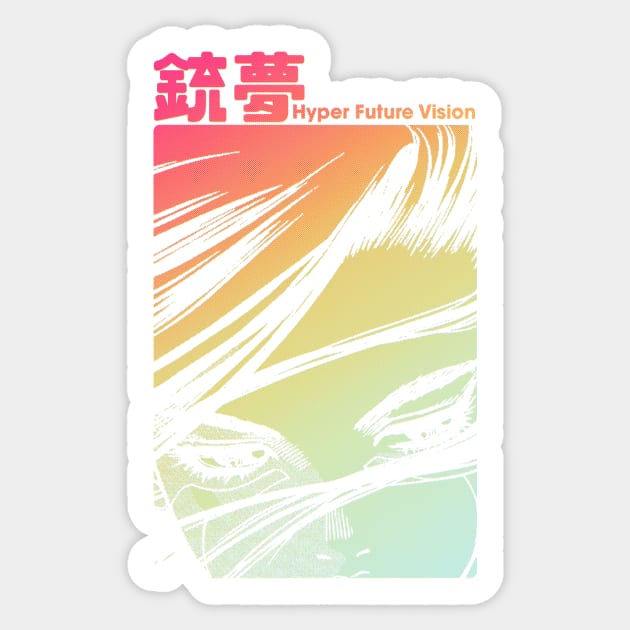 Hyper Future Vision Gunnm Sticker by goomba1977